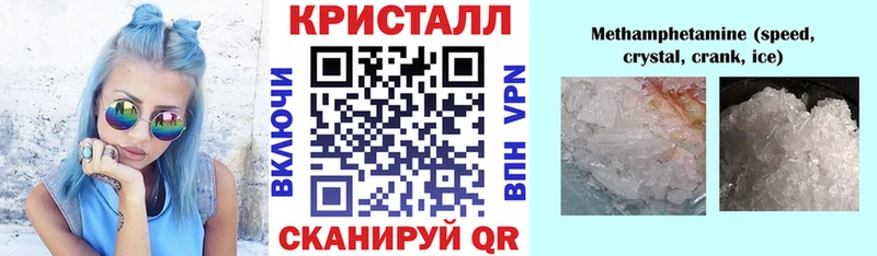 АМФ 98%  купить наркотик  Северодвинск 