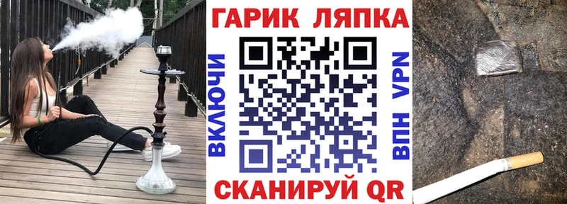 blacksprut ТОР  Северодвинск  ГАШИШ 40% ТГК 