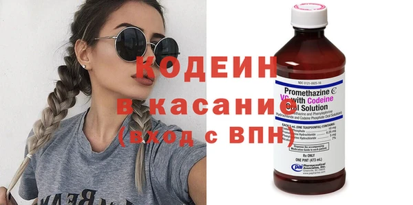 apvp Абдулино