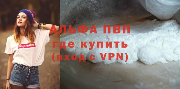 скорость mdpv Алексеевка