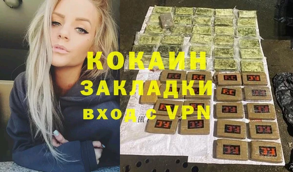 марки lsd Абинск
