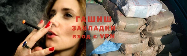 apvp Абдулино