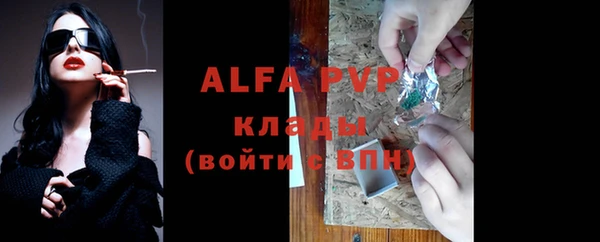 скорость mdpv Алексеевка