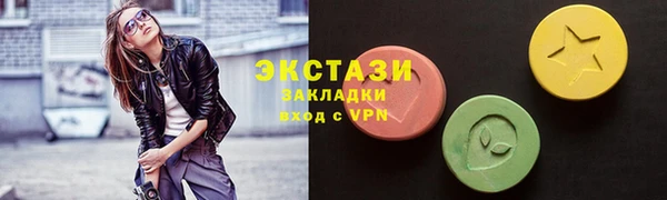кокс Абаза