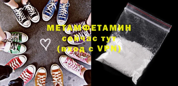 apvp Абдулино