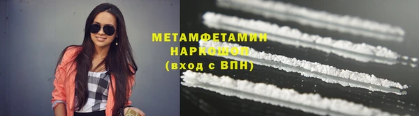 кокс Абаза