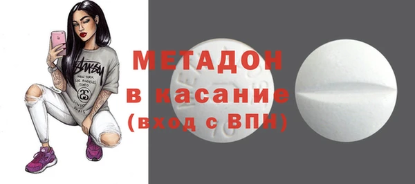 apvp Абдулино
