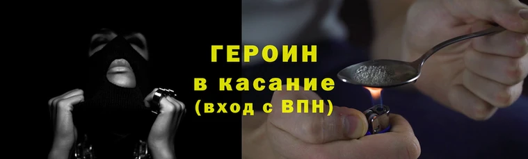 кокс Абаза