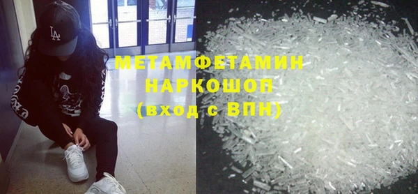 марки lsd Абинск