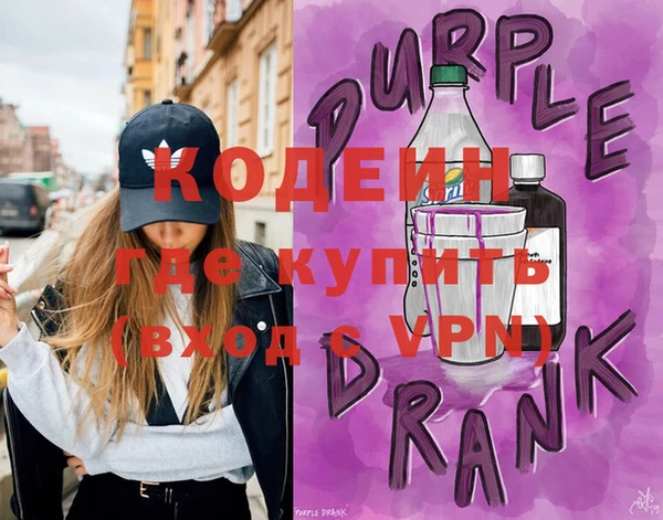 кокс Абаза