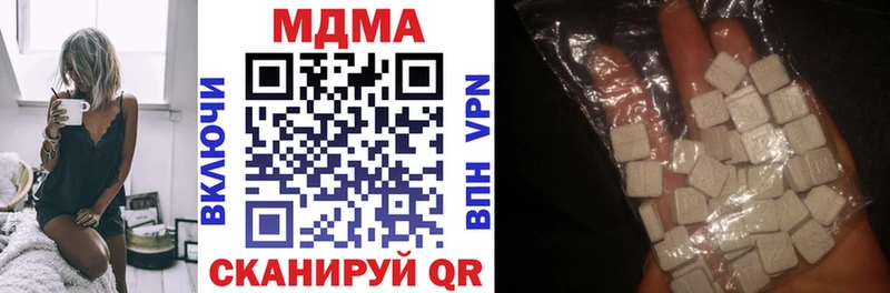 MDMA молли  где можно купить   Северодвинск 