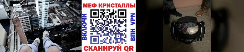 Мефедрон мяу мяу  mega ТОР  Северодвинск 