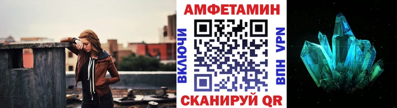 МЕТАМФЕТАМИН мет  дарнет шоп  ОМГ ОМГ вход  Северодвинск 