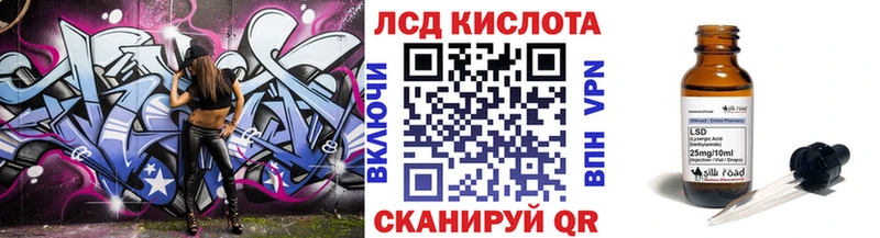 дарнет шоп  Северодвинск  Марки N-bome 1500мкг 